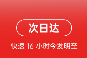 伊春林都航空快运航空货运 航空货运