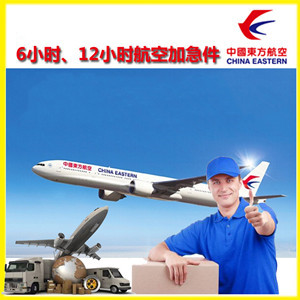 伊春林都航空快运公司谈空运的四大作用是什么